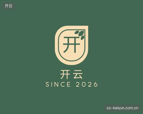 认识开云官方网站